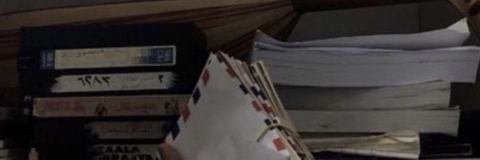 A. banner