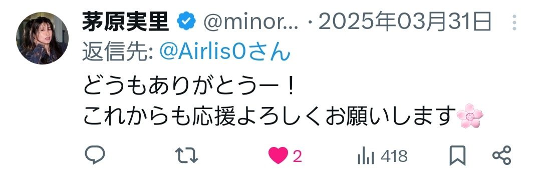 Airlis0's profile banner image