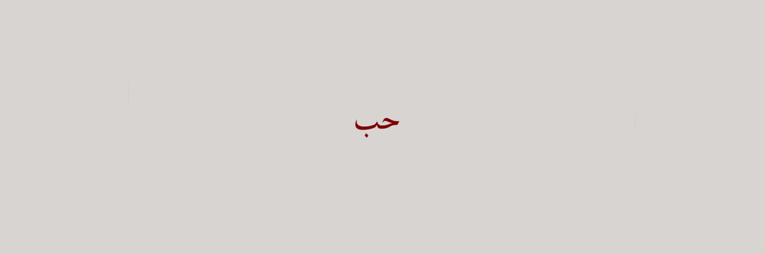 csjwatz's profile banner image