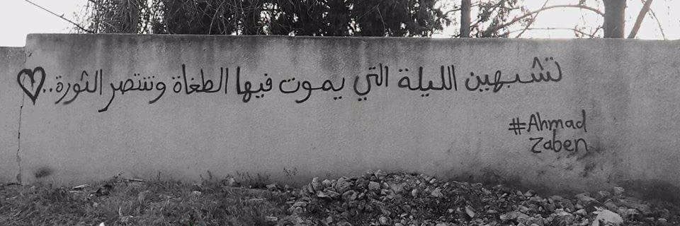 SAFYadel93's profile banner image
