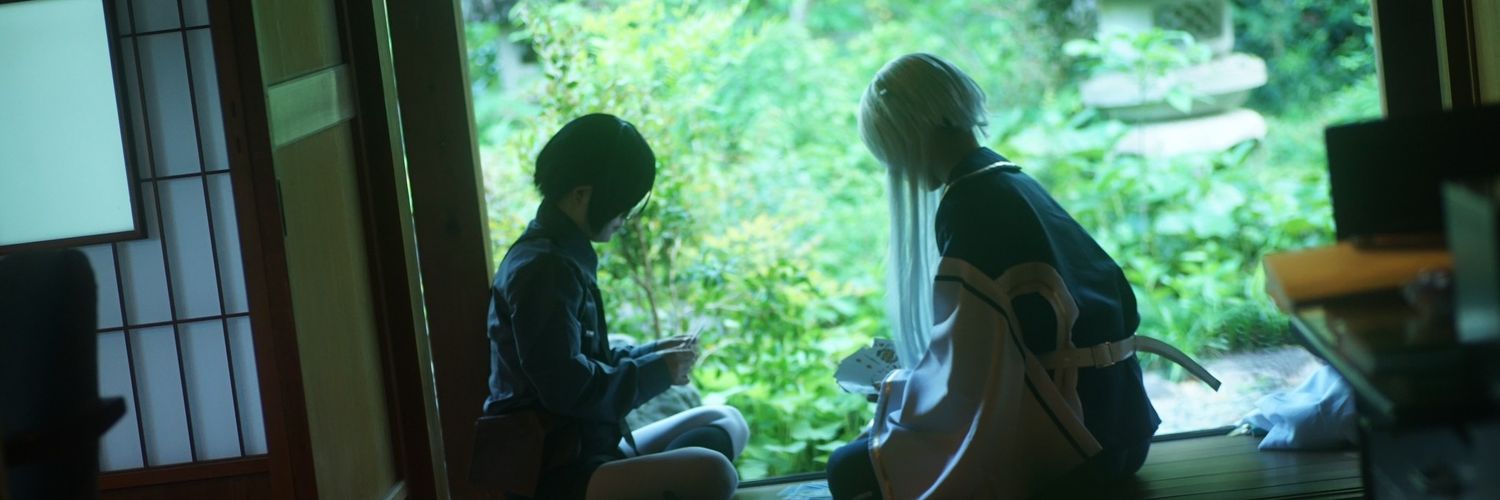 くだん banner