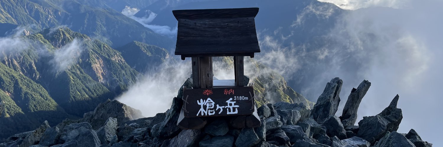 Tokin ☗ |🪼🔥@百名山挑戦中 banner