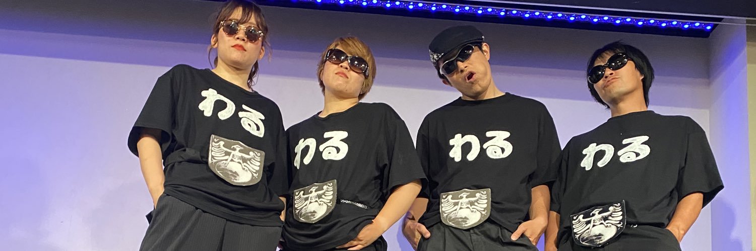 小川 鈴/ぴーぴー banner