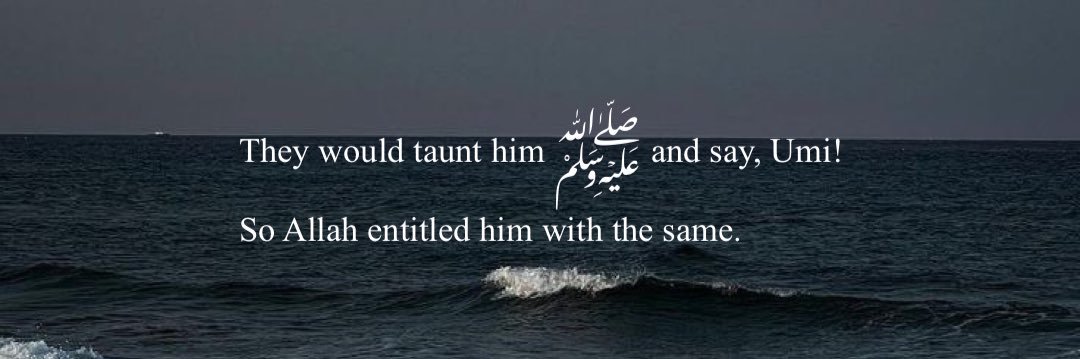 Dr. Umi Bilal banner