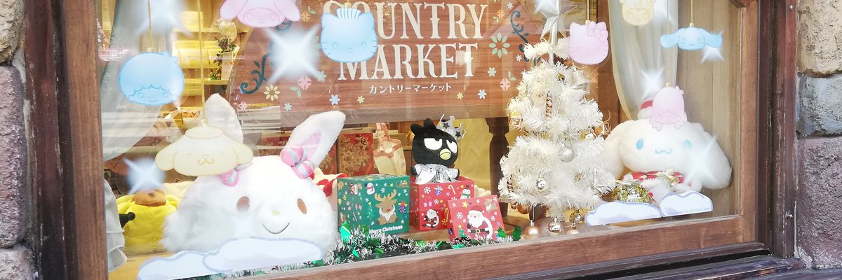 Pastelsanrio's profile banner image