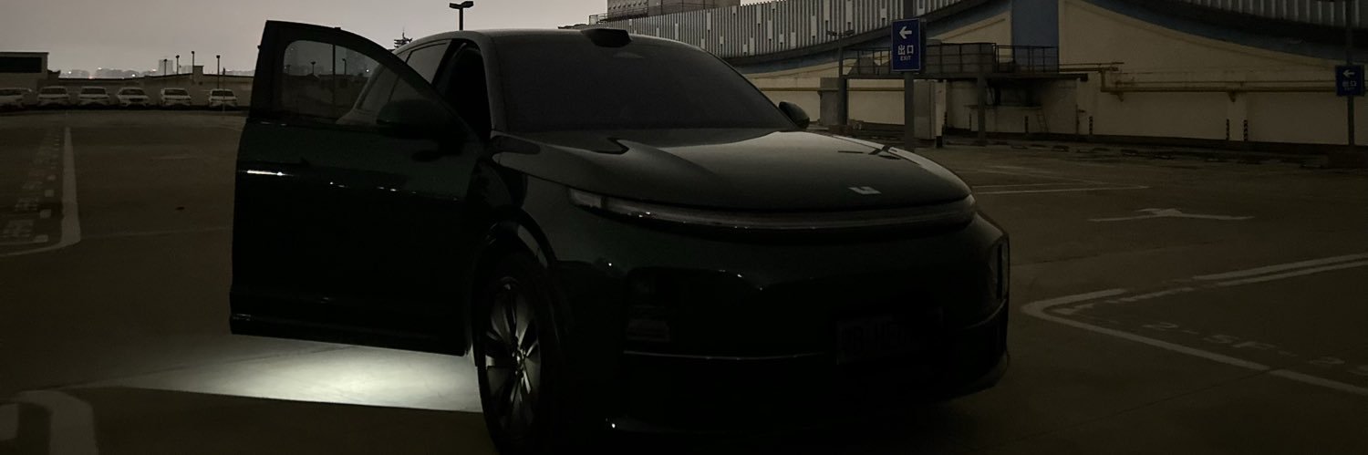 neal 🇨🇳 banner