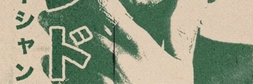 Falso_Rio's profile banner image