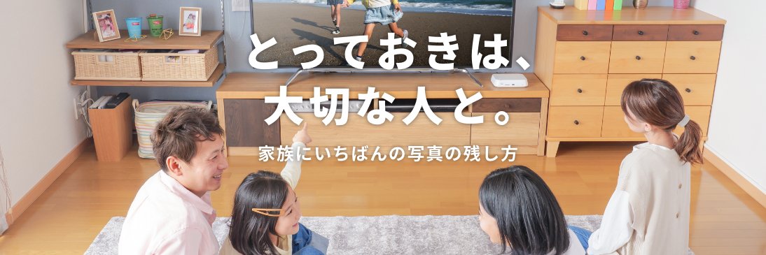 omobako's profile banner image