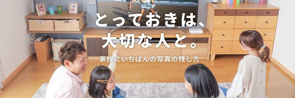 omobako Profile Banner