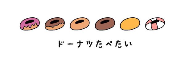 Quubi_hana Profile Banner