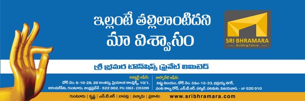 SriBhramara Profile Banner