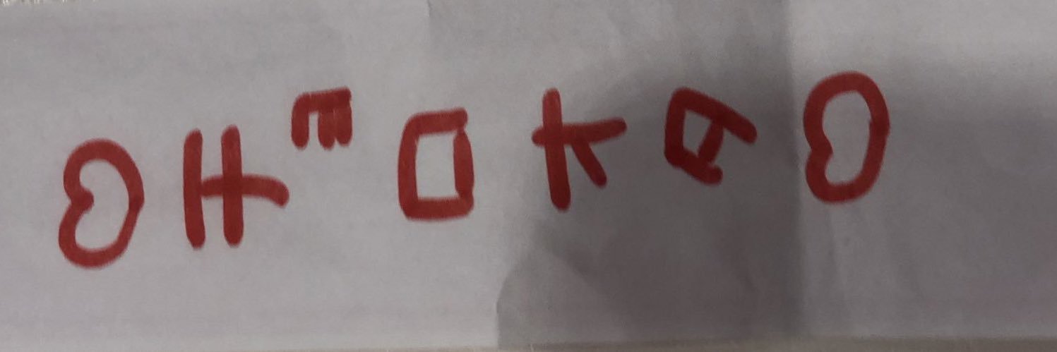 チョロオタ banner
