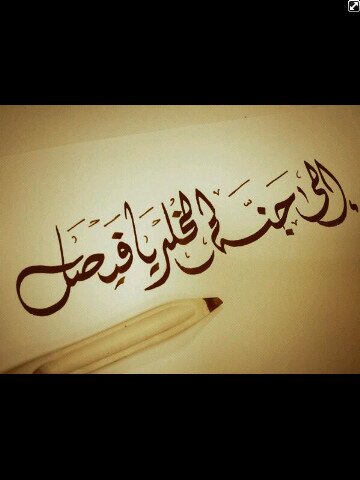 FOR____Faisal's profile banner image