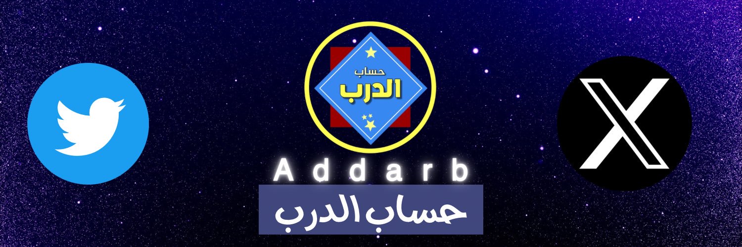 addarb's profile banner image