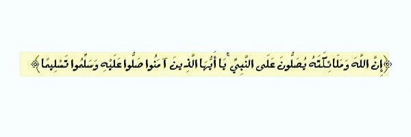للأجر banner