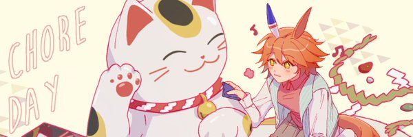 sirius_ica Profile Banner