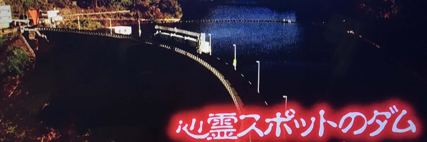 てっちゃんシャキーン❣️ banner