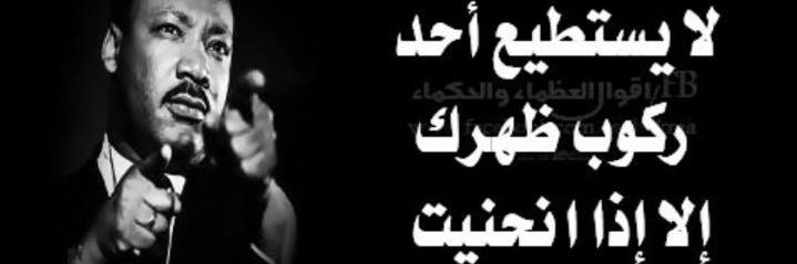HelouWassef's profile banner image