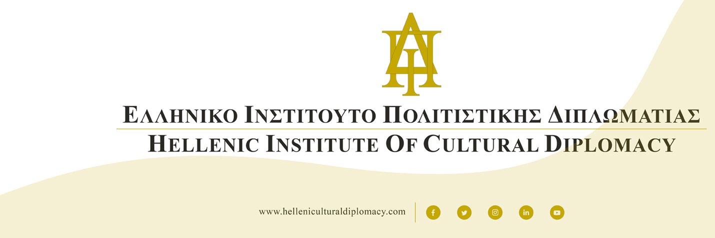 Ελληνικό Ινστιτούτο Πολιτιστικής Διπλωματίας's banner