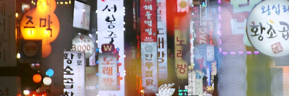 arpeg_rj's profile banner image