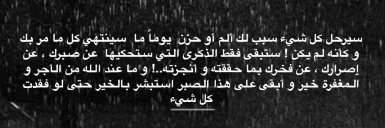 HAMOOZY7's profile banner image