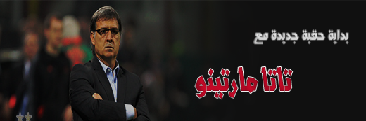 NewsAFArabic's profile banner image