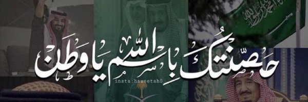 زهراء Profile Banner