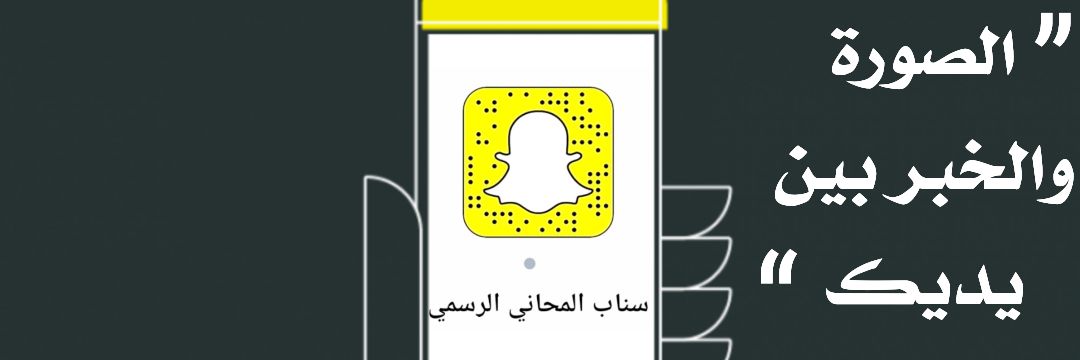 إخبارية المحاني banner
