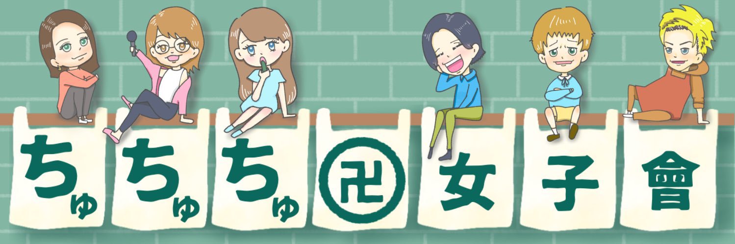 きこんちゃん banner