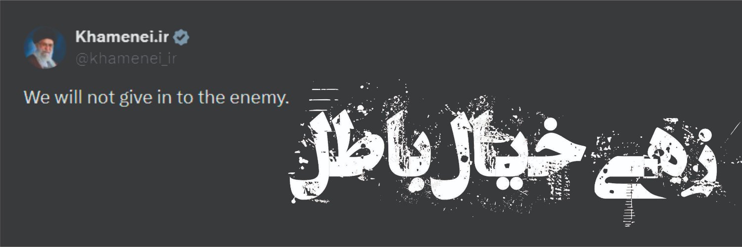 O͎x͎ K͎i͎n͎g͎ 𐕣 banner