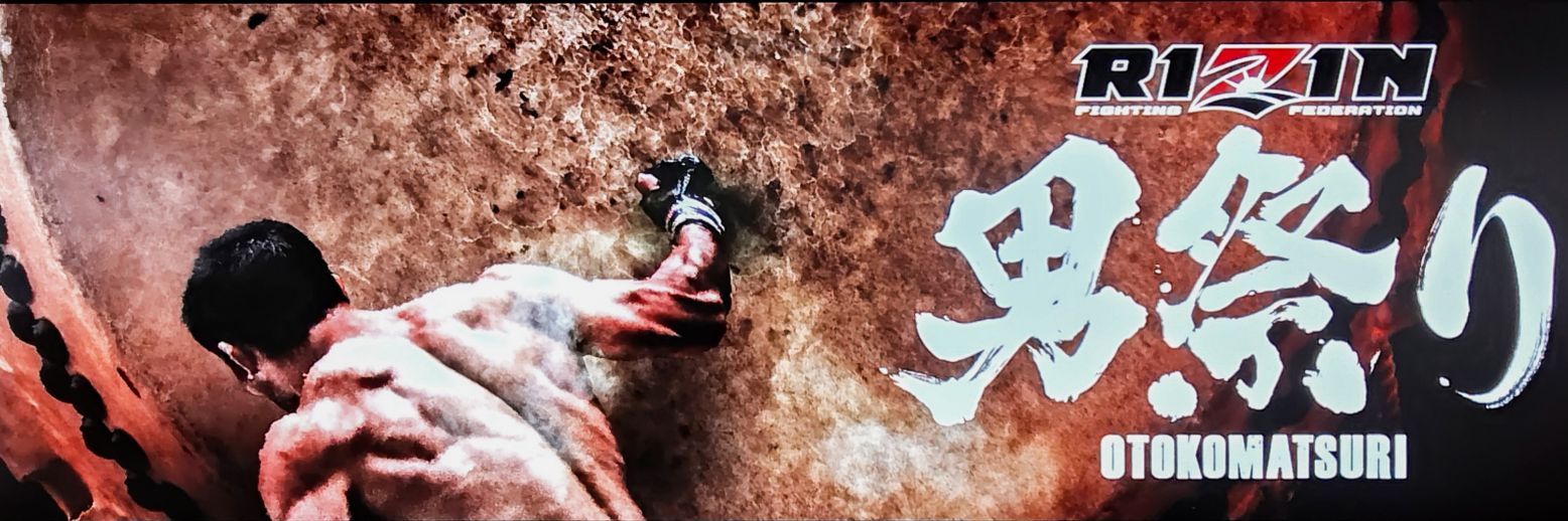 戦慄の膝小僧🦵 banner