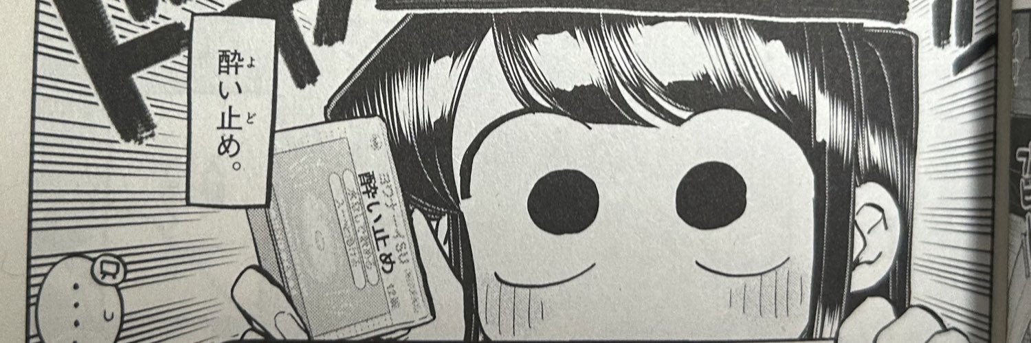 Totty3700's profile banner image