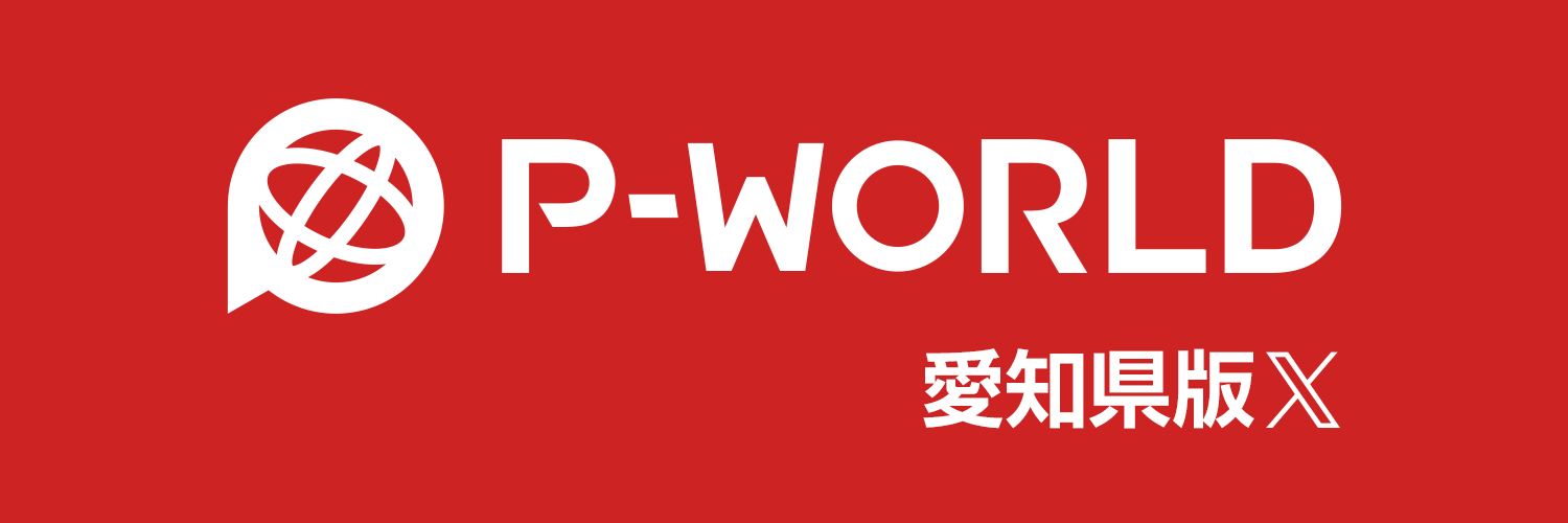 pworld_aichi's profile banner image