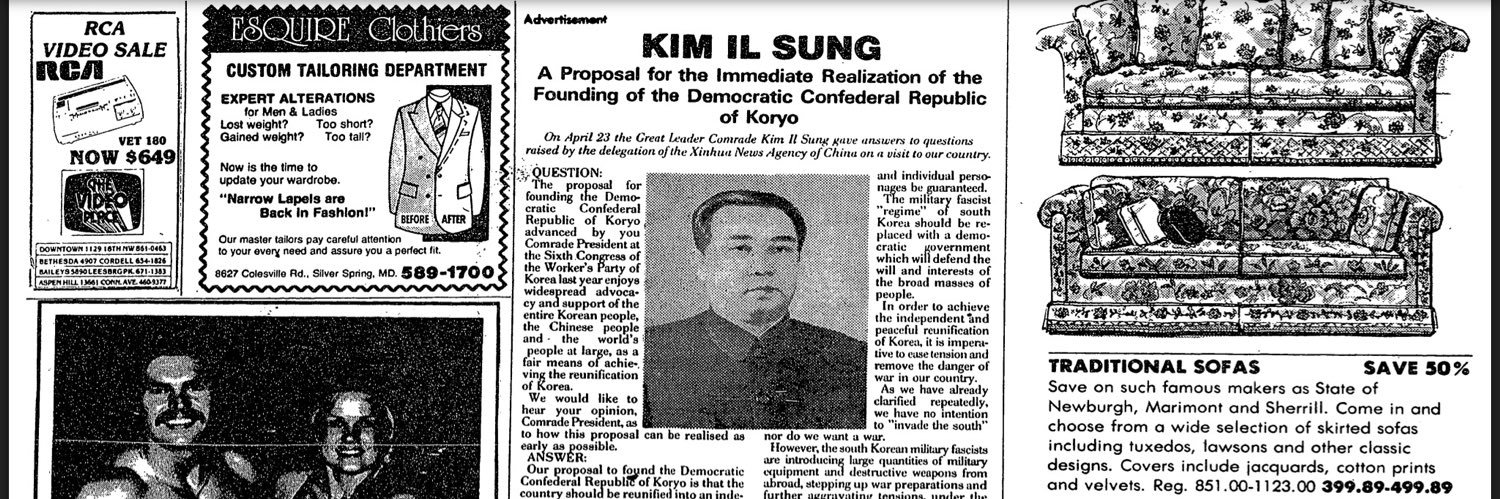 Benjamin R. Young banner