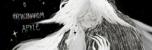 Norulette's profile banner image