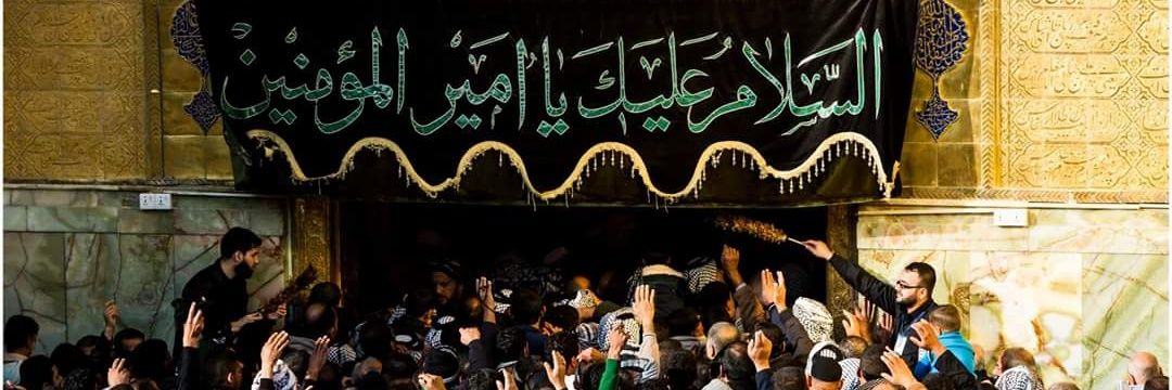 sayedanasmosawi's profile banner image