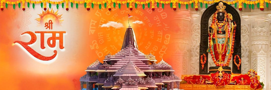 Ayodhya Darshan's banner