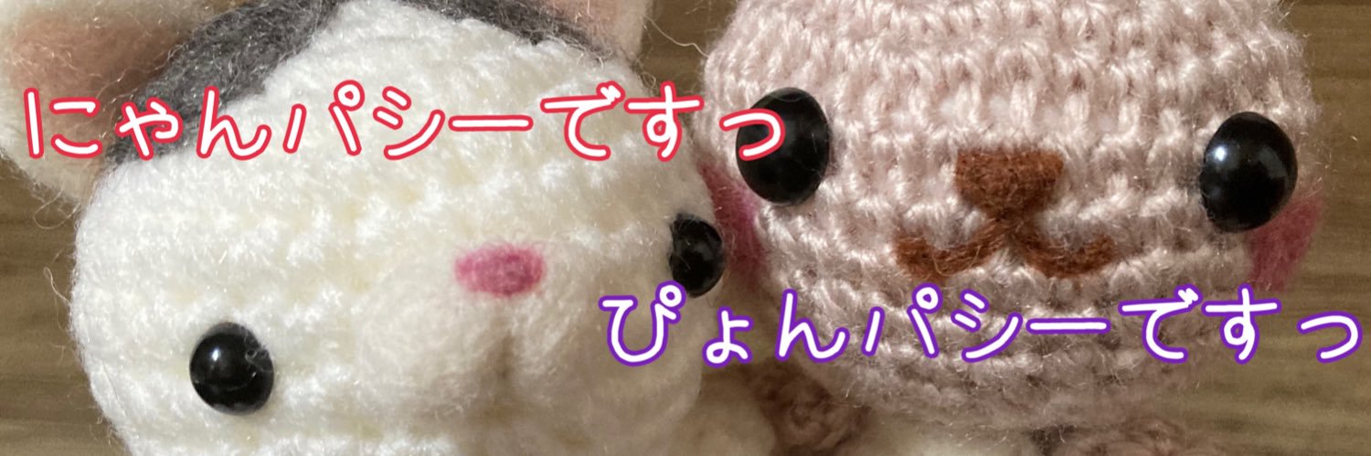 【公式】一般社団法人日本エンパシー協会's banner