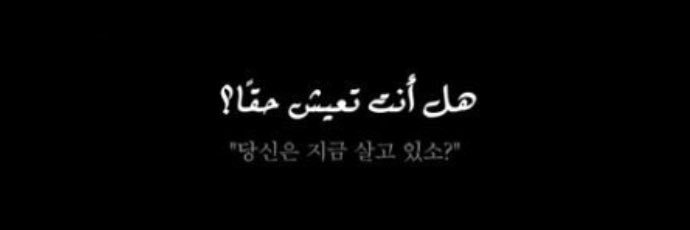 EmanRasool's profile banner image