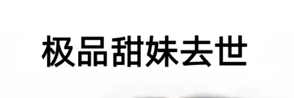 MuoMuoDo's profile banner image