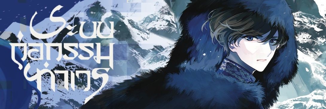 Death B. Adder banner
