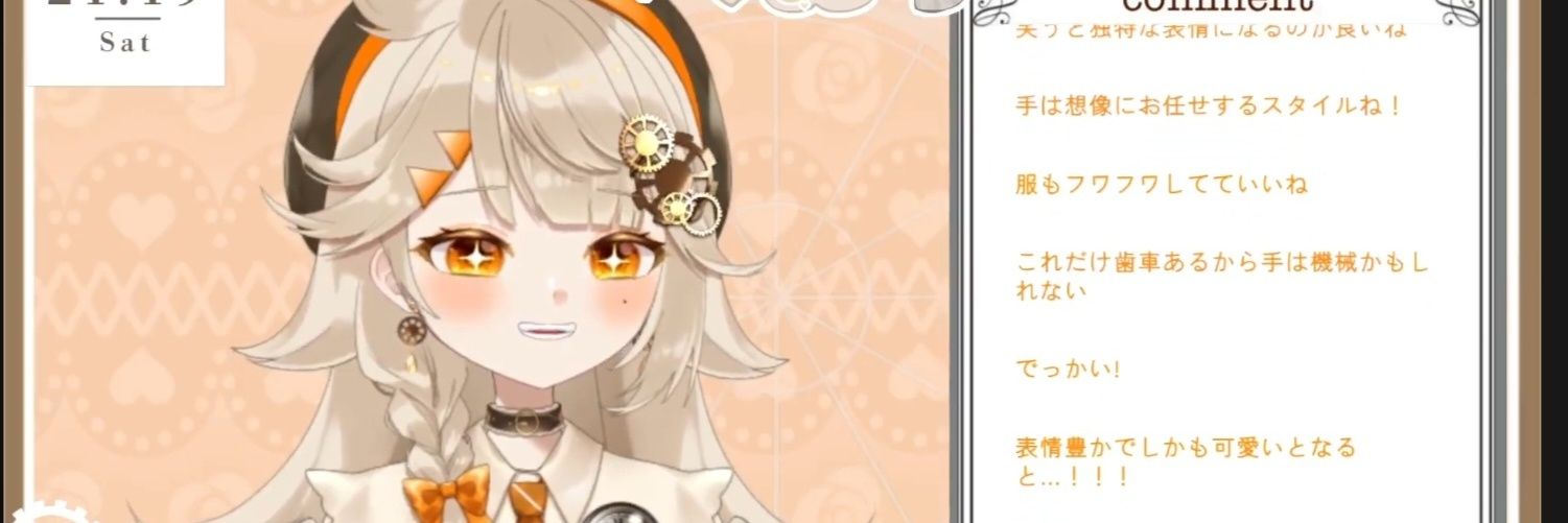 眠いたくみ banner