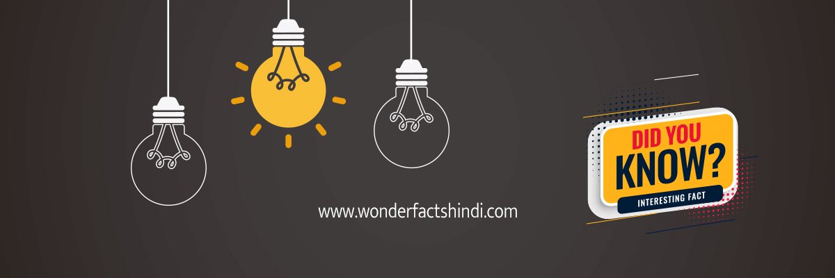 WonderFacts3's profile banner image
