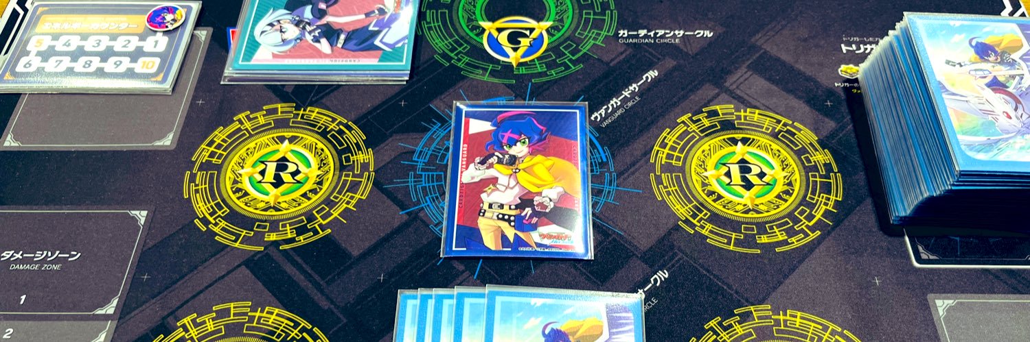 大円坊真🌙ヴァンガードフルファイターズ☀️ banner