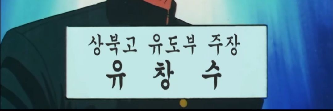 yudoyudu's profile banner image