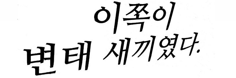 아멘관세음보살 banner