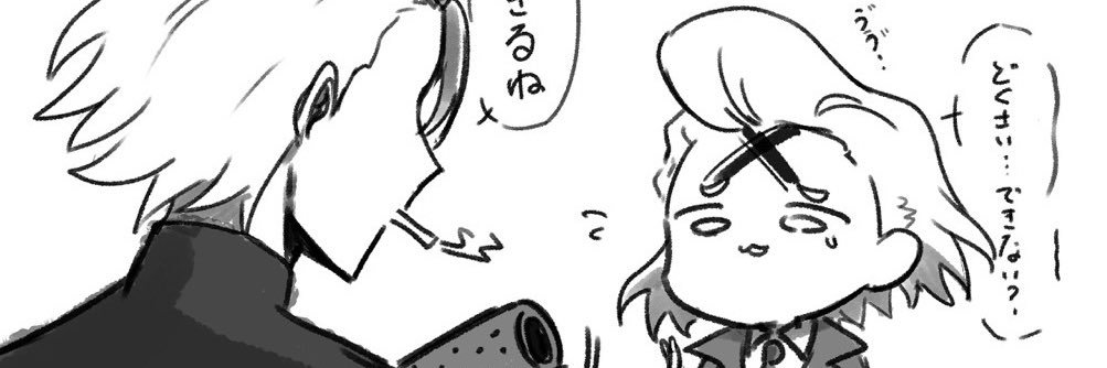 もげゆい's banner