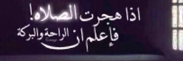 روح الغلا banner