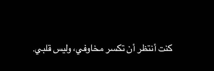 saoodi083's profile banner image