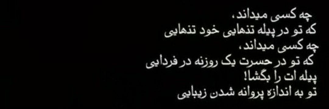 Fati_dr84's profile banner image